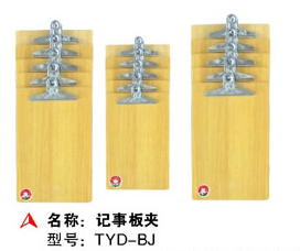 板夾、白板筆、磁條、白板刷、磁釘、軟木釘、課桌椅、 面板材料